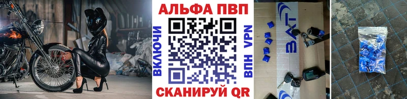 A PVP VHQ Пудож