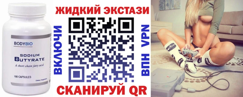 дарк нет Telegram  Пудож  ОМГ ОМГ зеркало  Бутират бутик  купить наркотик 