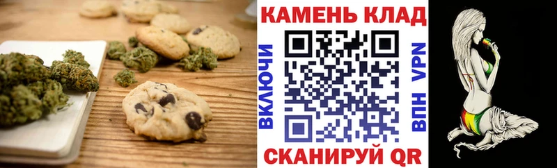 Печенье с ТГК конопля  дарк нет Telegram  Пудож 