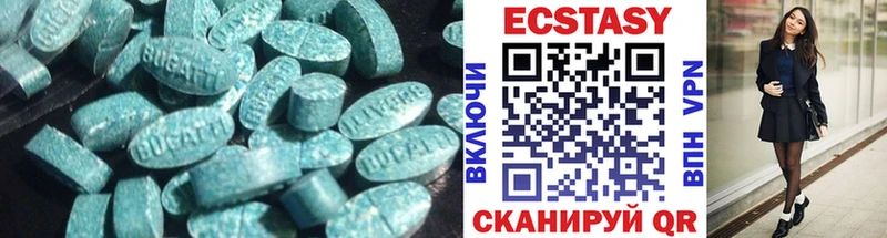 Ecstasy Punisher  купить закладку  Пудож 