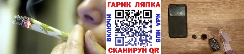 ГАШИШ гашик ОМГ ОМГ онион Пудож