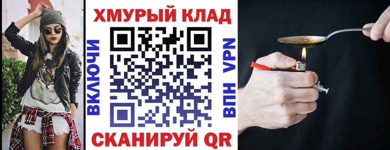 MEGA сайт  закладки  Пудож  ГЕРОИН белый 