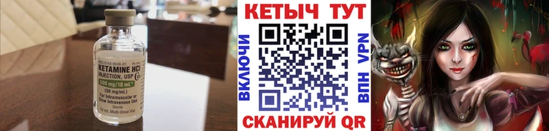 Кетамин ketamine  цена   Пудож 