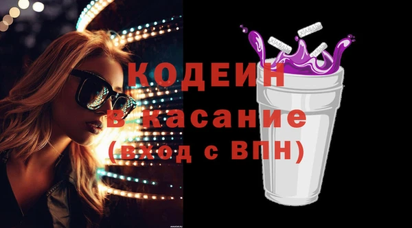 спиды Майский