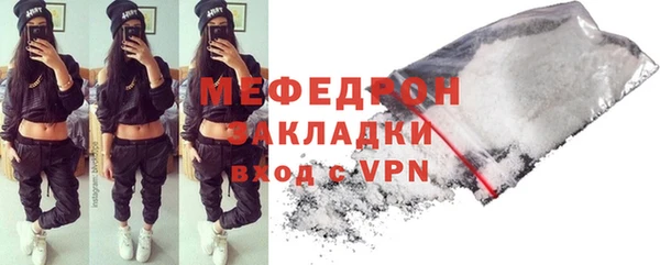 мескалин Медвежьегорск