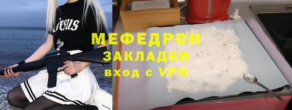 спиды Майский