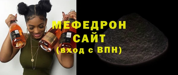 спиды Майский