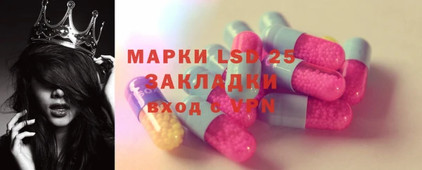 мескалин Медвежьегорск