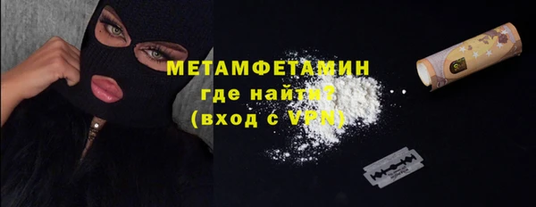 мескалин Медвежьегорск