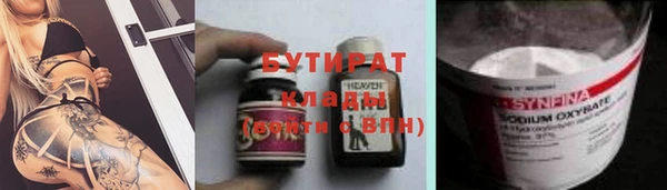 а пвп мука Магас