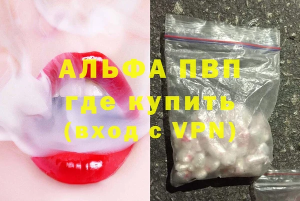 мескалин Медвежьегорск