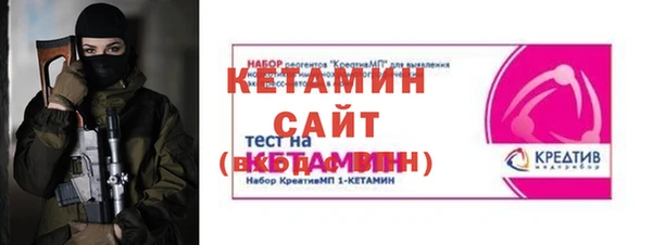 мескалин Медвежьегорск