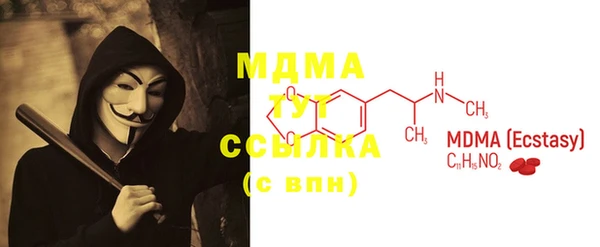 меф VHQ Мегион