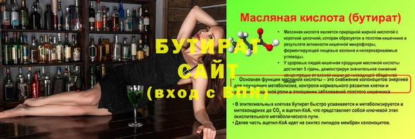 меф VHQ Мегион