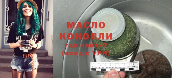 а пвп мука Магас
