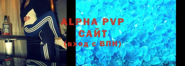 а пвп мука Магас