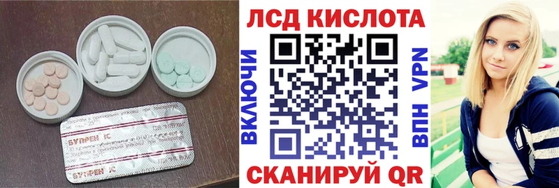 ЛСД экстази кислота  где продают   мориарти клад  Пудож 