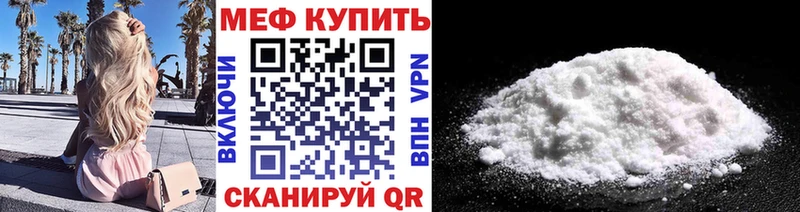 Меф мяу мяу  Пудож