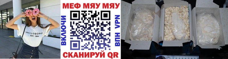 Мефедрон мука hydra маркетплейс Пудож