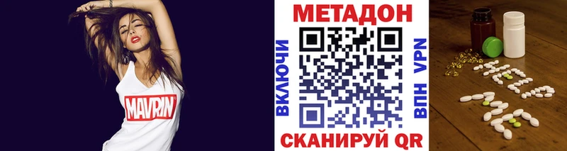площадка официальный сайт  Пудож  МЕТАДОН кристалл 